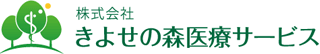 きよせの森医療サービスのロゴ