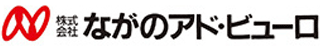 ながのアド・ビューロのロゴ
