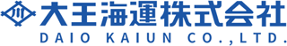 大王海運のロゴ