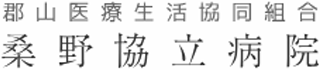 郡山医療生活協同組合のロゴ