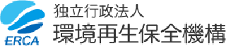 独立行政法人環境再生保全機構のロゴ
