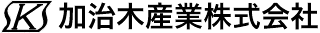 加治木産業のロゴ