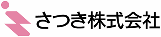 さつき（家電）のロゴ