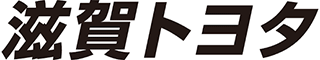 滋賀トヨタのロゴ
