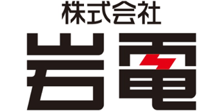 岩電のロゴ