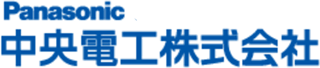 中央電工のロゴ