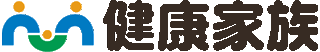 健康家族のロゴ
