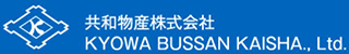 共和物産のロゴ