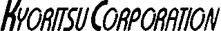 キョーリツコーポレーションのロゴ