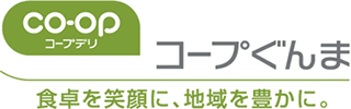 生活協同組合コープぐんまのロゴ