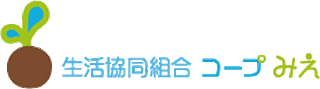 生活協同組合コープみえのロゴ