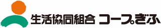 生活協同組合コープぎふのロゴ