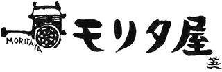 モリタ屋のロゴ