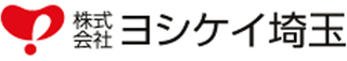 ヨシケイ埼玉のロゴ
