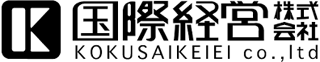 国際経営のロゴ