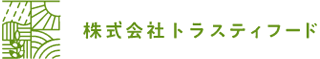 トラスティフードのロゴ