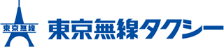 東京無線協同組合のロゴ