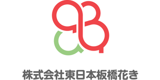 東日本板橋花きのロゴ
