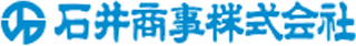 石井商事のロゴ