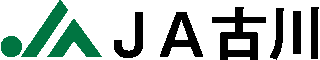 古川農業協同組合（JA古川）のロゴ
