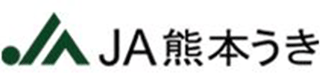 熊本宇城農業協同組合（JA熊本宇城）のロゴ