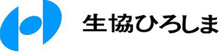 生活協同組合ひろしまのロゴ