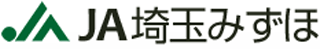 埼玉みずほ農業協同組合（JA埼玉みずほ）のロゴ