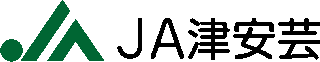津安芸農業協同組合（JA津安芸）のロゴ