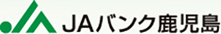 オンラインカジノ 勝てる県信用農業協同組合連合会のロゴ