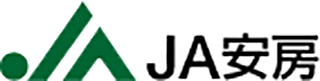 安房農業協同組合（JA安房）のロゴ