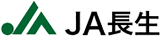 長生農業協同組合（JA長生）のロゴ