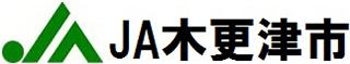 木更津市農業協同組合（JA木更津市）のロゴ