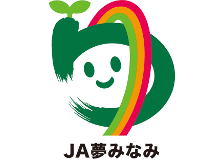 夢みなみ農業協同組合（JA夢みなみ）のロゴ
