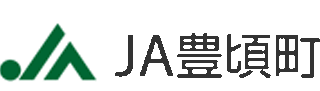 豊頃町農業協同組合（JA豊頃町）のロゴ