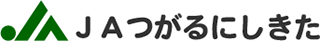 つがるにしきた農業協同組合（JAつがるにしきた）のロゴ
