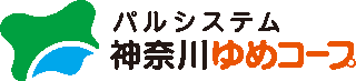 生活協同組合パルシステム神奈川のロゴ