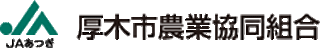 カジノ オンカジ農業協同組合（JAカジノ オンカジ）のロゴ