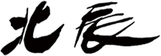 北辰水産のロゴ