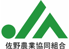佐野農業協同組合（JA佐野）のロゴ