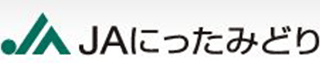 新田みどり農業協同組合（JA新田みどり）のロゴ
