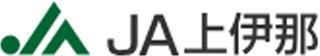 上伊那農業協同組合（JA上伊那）のロゴ