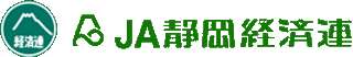 静岡県経済農業協同組合連合会のロゴ