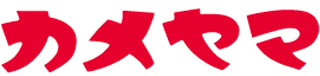 カメヤマのロゴ