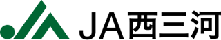 西三河農業協同組合（JA西三河）のロゴ