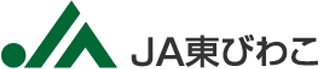 東びわこ農業協同組合（JA東びわこ）のロゴ