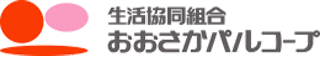 生活協同組合おおさかパルコープのロゴ