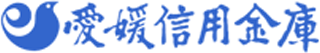愛媛信用金庫のロゴ