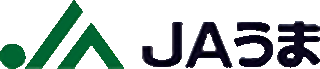 うま農業協同組合（JAうま）のロゴ