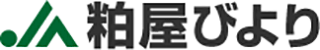 粕屋農業協同組合（JA粕屋）のロゴ