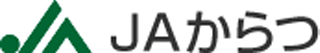 唐津農業協同組合（JA唐津）のロゴ